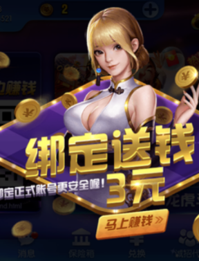 12棋牌官网版