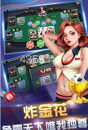 127棋牌官网版