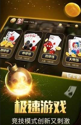 趣玩十三水官网版