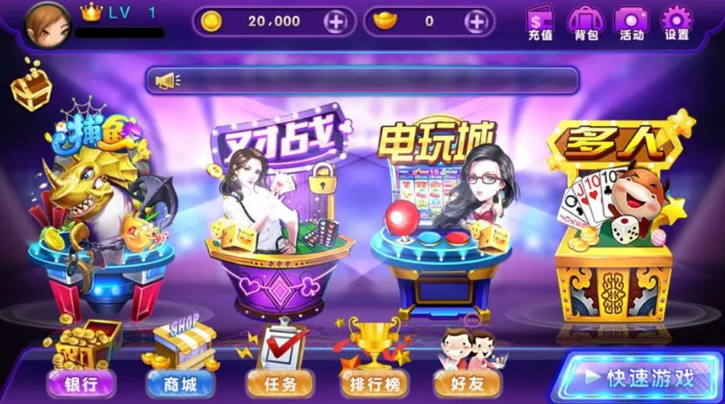 jx聚星娱乐app