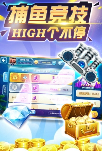 棋牌大师苹果版