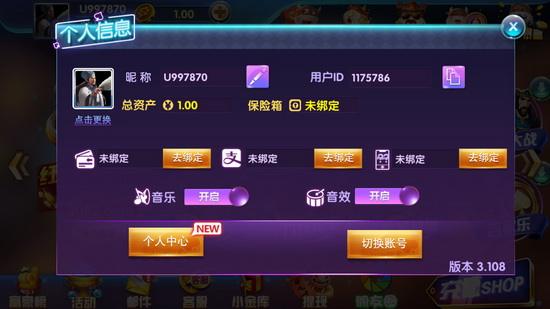 2017博贝棋牌官方版