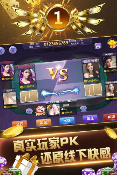 祥运棋牌2023官方版