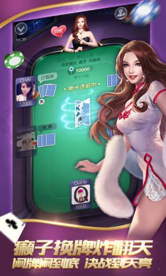全优棋牌安卓版