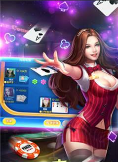 开端棋牌娱乐最新版