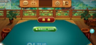风云棋牌官网版