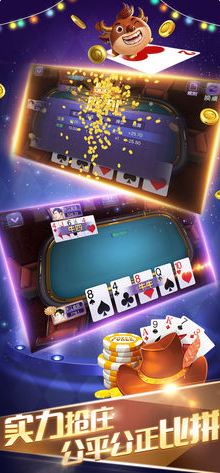 29棋牌2023官方版