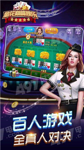 我才是棋牌正版官网版