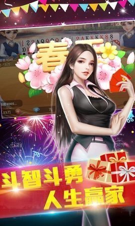 a8棋牌2023官方版