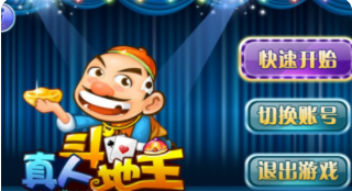 双乐麻将免费最新版苹果