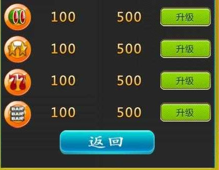 天天棋牌电玩城安卓版