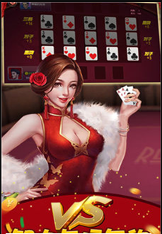 德州扑扑克app安卓版2021