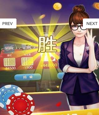 棋牌平台苹果版官网版