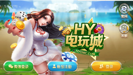 全民娱乐app官网版