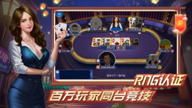 我才是棋牌苹果手机安装