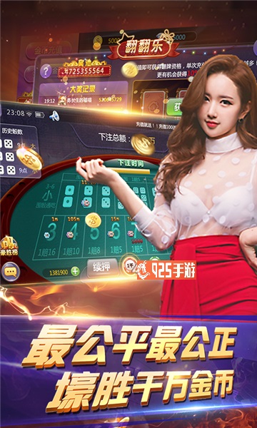 新百万棋牌官网版