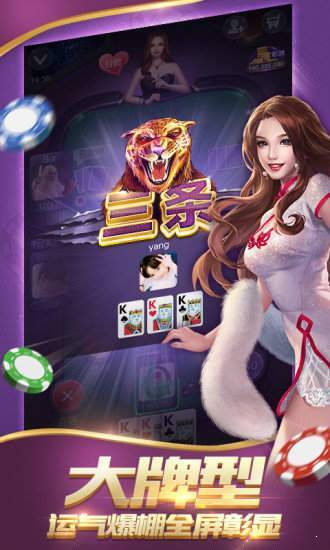 全优棋牌安卓版