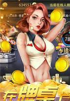 欢乐斗牛手机版苹果