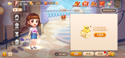 龙虎争霸单机安卓版