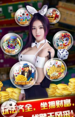 677棋牌2023官方版