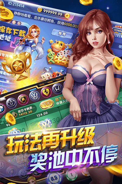 天堂棋牌2022年最新版