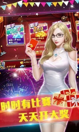 a8棋牌2023官方版