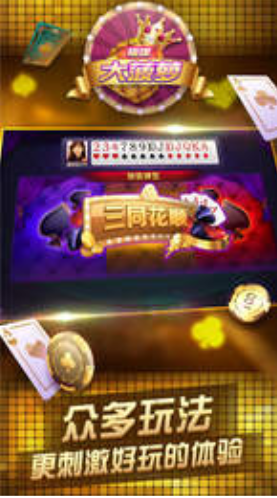 姚记棋牌3976苹果版本