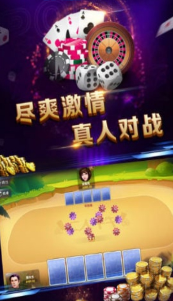 爱棋牌官网版手机版