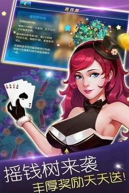 王权棋牌官网版