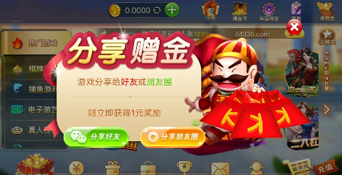 全民娱乐app官网版