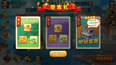 二十四小时棋牌官网版
