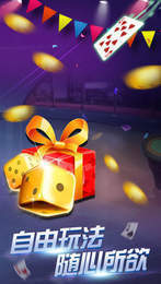 送彩金软件app斗牛免费