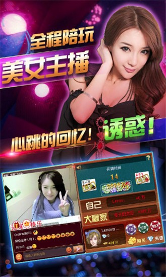 山河棋牌官方版最新版2023正版