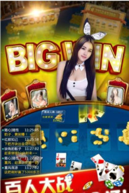 春日棋牌2021最新版