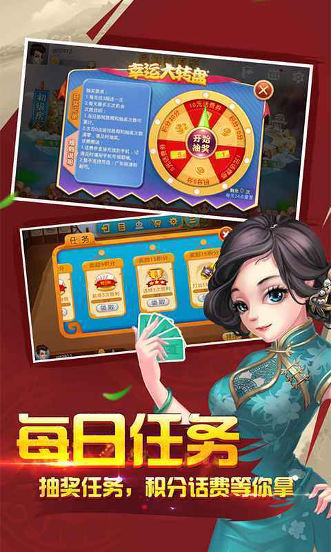 金花游戏手游版官网版