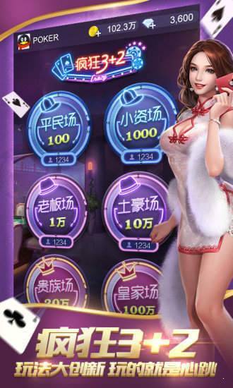 全优棋牌安卓版