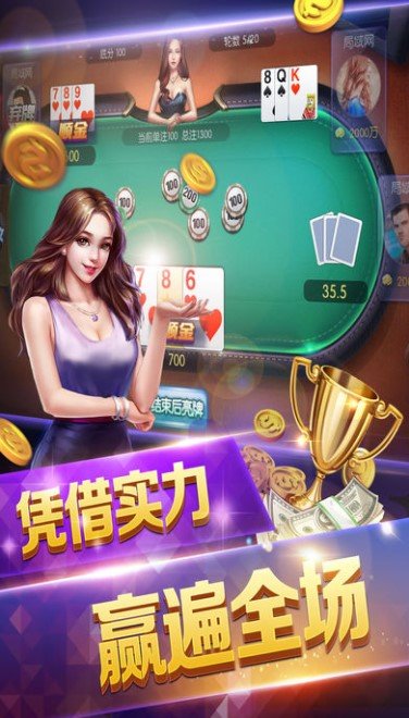 开元8018棋牌官方版