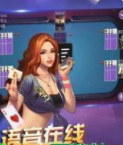 领域棋牌官网版最新版本