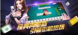 免费单机炸金花官网版