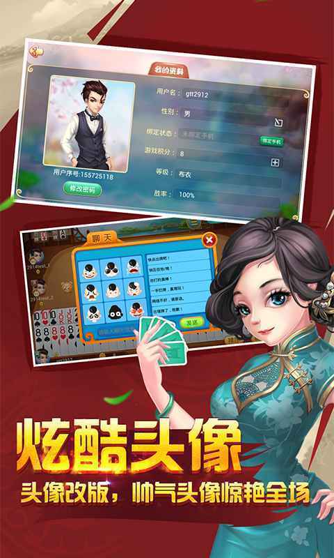 金花游戏手游版官网版