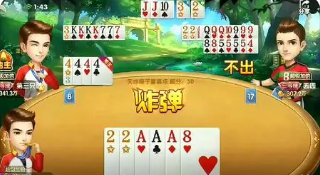 双乐麻将免费最新版苹果