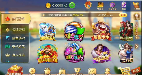 全民娱乐app官网版