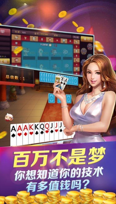 开元8018棋牌官方版