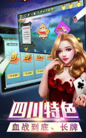 众豪天地棋牌官网版