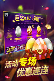 单机斗牛牛免费