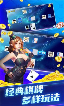 至尊炸金花