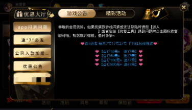 4d棋牌2022最新版