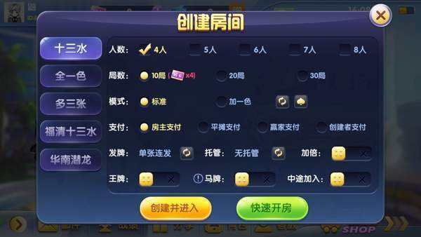 炸金花app官网版