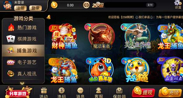 旧版神赚棋牌官方版正版安装