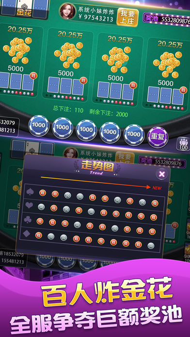 186棋牌最新版本